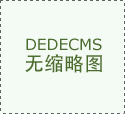 让目光去买房